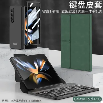 За Samsung Galaxy Z Fold 3 4 калъф-кобур за клавиатура Bluetooth клавиатура безжична връзка