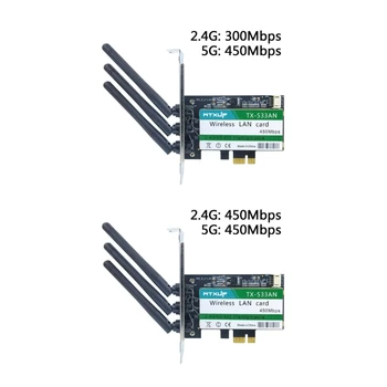 Карта на PCI-E двойна лента безжичен адаптер TX-533AN 633ANHMW 450 Mbps за 6300 P9JB