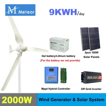 Мощност на ветрогенератора 2000 W 12 В 24 В 48, пълен комплект домакински система за натрупване на енергия, домакински уреди 220 със слънчев панел