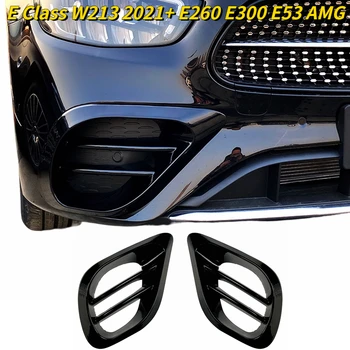 За Mercedes Benz E Class W213 2021 2022 2023 E260 E300 E53 AMG Спойлер за Предна Броня Предна Нож Долната Решетка на Радиатора Лъскаво Черен