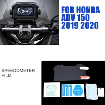 Защитно фолио за мотоциклет, защитно фолио за Honda ADV150 ADV 150 2019 2020 Аксесоари за арматурното табло