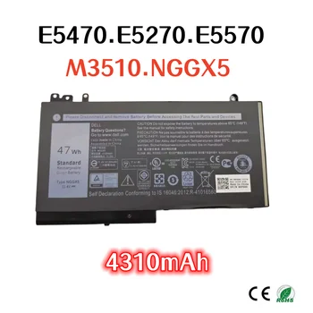 4310 ма батерия за лаптоп DELL Latitude E5470 E5270 E5570 M3510 NGGX5 оригинална батерия