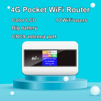 4G СИМ-карта Wi-Fi рутер цветен LCD дисплей, lte модем джоб за sim-карти точка за достъп MIFI 10 потребители Wi-Fi интернет вградена батерия за преносим Wi-Fi