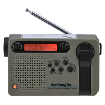 Disaster радио, портативен AM/FM/SW погодное радио с батерия от 2000 mah, зарядно за телефон, фенерче за къмпинг