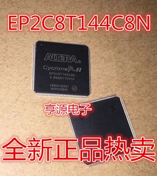 2 елемента оригинален нов EP2C8T144I8N EP2C8T144C8N Вградена FPGA TQFP144