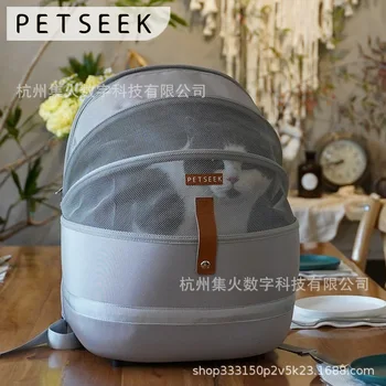 Чанта за домашни любимци PETSEEK, лаптоп раница за разходки, котка, куче, дишаща чанта за домашни любимци, с голям капацитет
