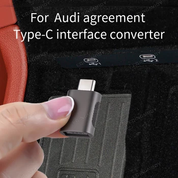 За Audi споразумение Type-C конвертор на интерфейс Type-C, USB 3,2 OTG адаптер Конектор Type C OTG кабел-адаптер