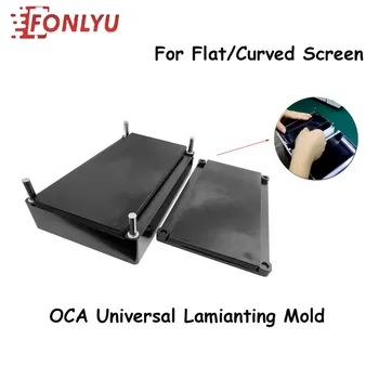 Универсална форма за ламиниране ЗЗД за плосък екран ЗЗД film Laminate е Съвместима с ламинатором YMJ Q5 Инструмент за ремонт на мобилни телефони
