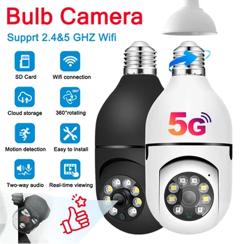 5G Wifi лампа E27 Камера за нощно виждане пълноцветно автоматично следене на човек с 4-кратно цифрово увеличение камера за видеонаблюдение Cam