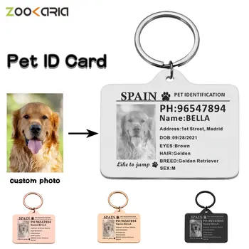Изработена по поръчка идентификация карта за домашни любимци, персонални идентификация етикет за кучета, яка, със защита от загуба на информация за кучето и кот, аксесоари за домашни любимци от неръждаема стомана